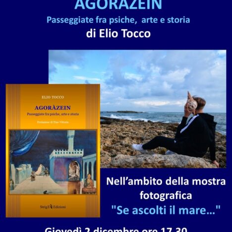 Se ascolti il mare… mostra fotografica realizzata dagli studenti dell’Einaudi